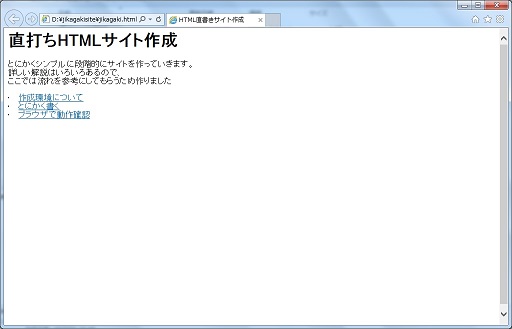 サイトトップ