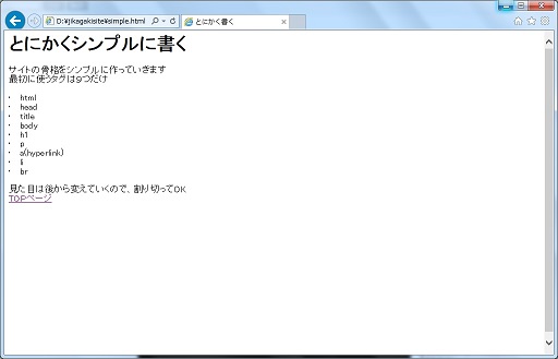 シンプルに書く