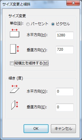 キャンパスサイズ