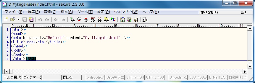 リダイレクトコード