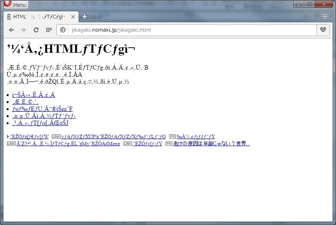 Opera文字化け画像